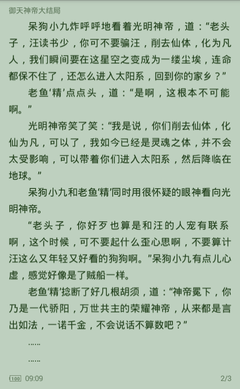 打鱼官网